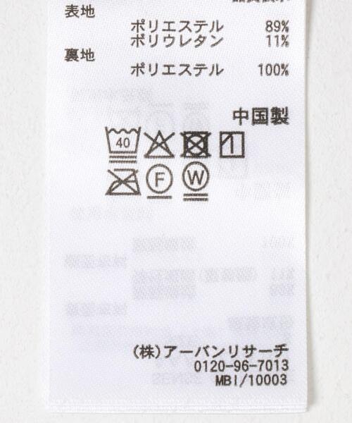 SENSE OF PLACE by URBAN RESEARCH（センスオブプレイスバイアーバンリサーチ）の「『TALLサイズ/WEB限定』ベロアナロースカート（スカート・レディース・グレー/ブラウン/ベージュ・TALL/MEDIUM/SMALL）」の16枚目の写真