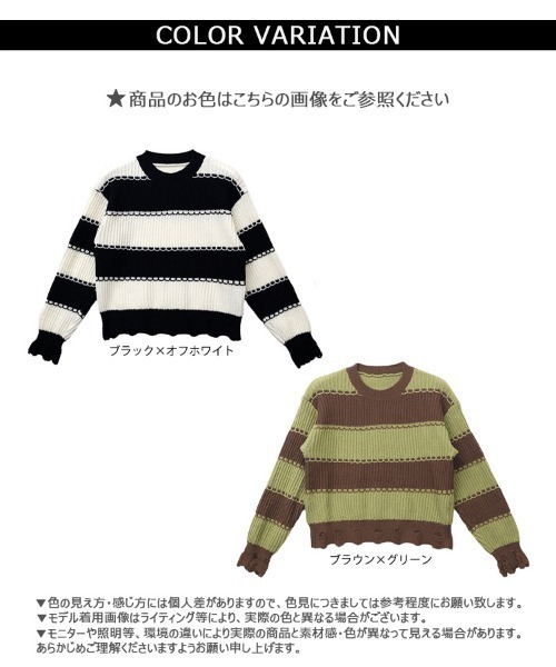 CLOTHY（クロシィ）の「【ヴィンテージストリート×ユニセックス感】ダメージボーダーニットトップス（ニット/セーター・レディース・ブラック/ブラウン・FREE）」の5枚目の写真