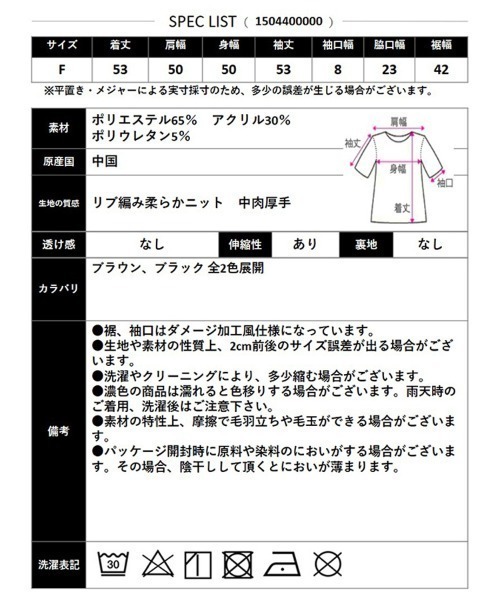 CLOTHY（クロシィ）の「【ヴィンテージストリート×ユニセックス感】ダメージボーダーニットトップス（ニット/セーター・レディース・ブラック/ブラウン・FREE）」の3枚目の写真