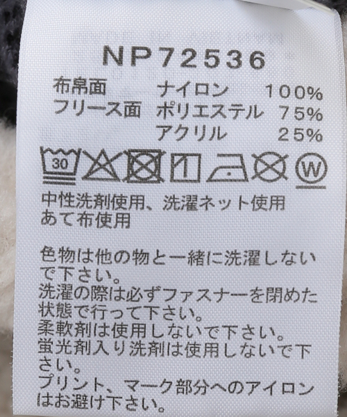 JOURNAL STANDARD（ジャーナルスタンダード）の「《WEB限定》【THE NORTH FACE】 REVERSIBLE EXTREME PILE FLEECE JK（ブルゾン・レディース・ベージュ・MEDIUM）」の17枚目の写真