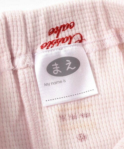 apres les cours（アプレレクール）の「花・ケーキ柄パジャマ（ルームウェア/パジャマ・キッズ・ピンク/その他3・130/120/110/100/90/80）」の8枚目の写真