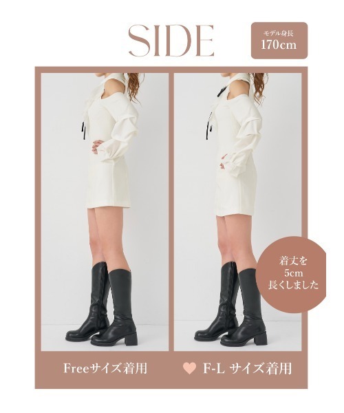 Darich（ダーリッチ）の「ショルダースカラップフリルシャツミニ