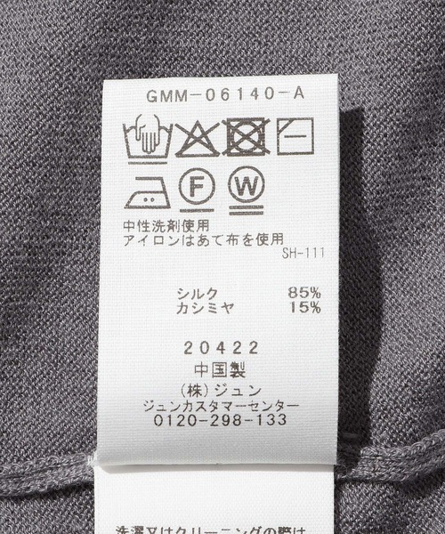 ADAM ET ROPE'(アダムエロペ)の「カシミヤシルク ニット Tシャツ / ロングシーズン着用可能(Tシャツ/カットソー・メンズ・チャコールグレー/ブラック・M/L)」の10枚目の写真