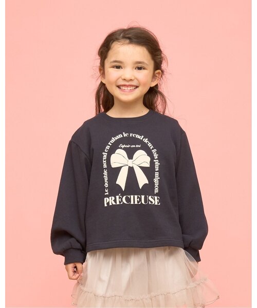 Lycee mine(リセマイン)の「【毛玉バイバイ裏毛】アソートプリントスウェット(スウェット・キッズ・アイボリー/ブルーグレー/ピンク/ネイビー/ラベンダー/ミント/チャコール・100cm/110cm/130cm/120cm/140cm/150cm)」の1枚目の写真
