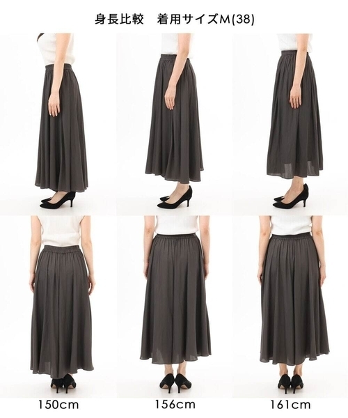 MK MICHEL KLEIN（エムケーミッシェルクラン）の「サテンガウチョパンツ/接触冷感/UVカット/洗える（その他パンツ・レディース・ダークグレー/ベージュ/パープル/ダークベージュ/グリーン・38）」の10枚目の写真