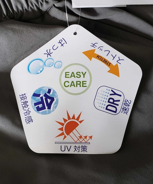 ARCADE（アーケード）の「夏服 接触冷感 撥水 速乾 ストレッチ UVカット機能 TPUイージーケア アラジン イージーパンツ（スウェットパンツ・メンズ・ベージュ/ネイビー/カーキ/ブラック・LL/L/M/S）」の5枚目の写真