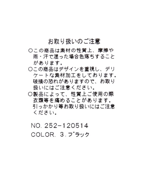 CONTROL FREAK / CTFK(コントロールフリーク)の「【CONTROL FREAK(コントロールフリーク)】ナイロンコードベルトトート(ハンドバッグ・レディース・ベージュ/ブラック・FREE)」の14枚目の写真