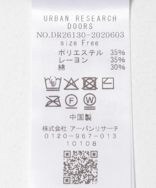 URBAN RESEARCH DOORS（アーバンリサーチドアーズ）の「ウォッシャブルブライトカーディガン｜春服/春ニット/洗濯可/オフィスカジュアル/通勤（カーディガン/ボレロ・レディース・オートミール/ライトグレー・FREE）」の9枚目の写真