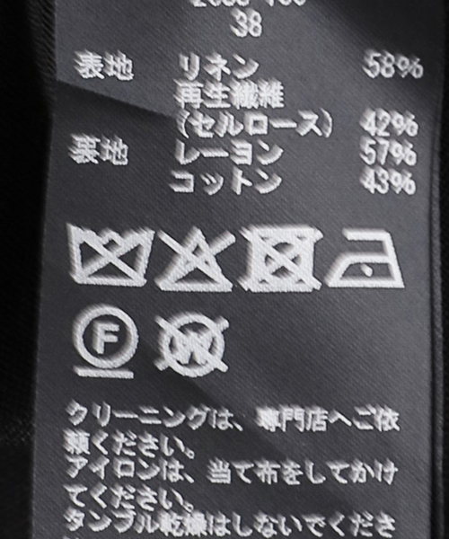 FRAMeWORK（フレームワーク）の「COUTURE D`ADAM/クチュールドアダム　別注ハーフスリーブDIXIE JK DOUBLE(ブラック)（その他アウター・レディース・ブラック・FREE）」の14枚目の写真