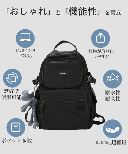 SEU(エスイーユー)の「【2WAY仕様】撥水加工×軽量0.54kg 多収納2層式PC対応ユニセックスバックパック(バックパック/リュック・レディース・ホワイト/ブラック・フリー)」の3枚目の写真