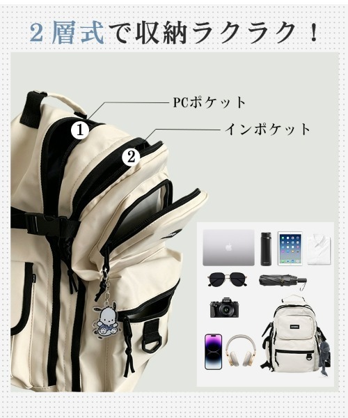 SEU(エスイーユー)の「【2WAY仕様】撥水加工×軽量0.54kg 多収納2層式PC対応ユニセックスバックパック(バックパック/リュック・レディース・ホワイト/ブラック・フリー)」の6枚目の写真