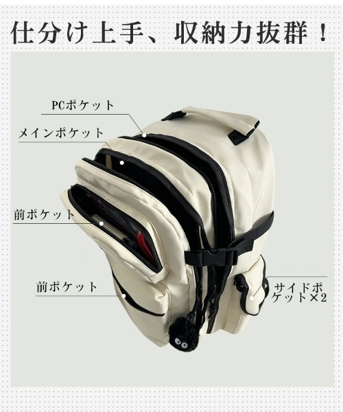 SEU(エスイーユー)の「【2WAY仕様】撥水加工×軽量0.54kg 多収納2層式PC対応ユニセックスバックパック(バックパック/リュック・レディース・ホワイト/ブラック・フリー)」の7枚目の写真