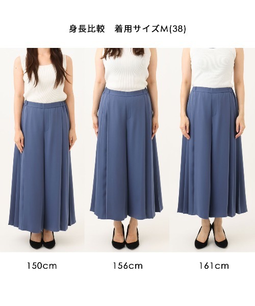 MK MICHEL KLEIN（エムケーミッシェルクラン）の「[撥水/洗える]サイドプリーツツイルワイドパンツ（スラックス・レディース・ネイビー/ブルー・38）」の22枚目の写真