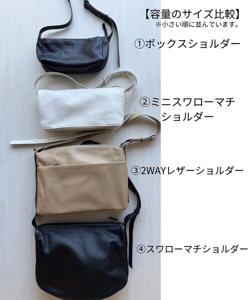 ear PAPILLONNER（イアパピヨネ）の「《本革/480g》2WAYレザーショルダーバッグ（ショルダーバッグ・レディース・ブラック・FREE）」の14枚目の写真