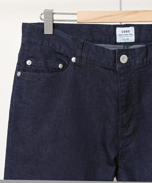 coen(コーエン)の「ストレッチスーパースキニーデニムパンツ(デニムパンツ・メンズ・ネイビー/コバルトブルー・X-LARGE/LARGE/MEDIUM/SMALL)」の9枚目の写真
