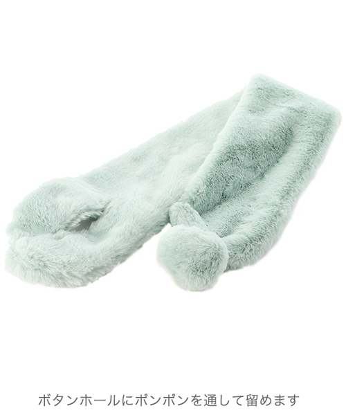 Catherine Cottage（キャサリンコテージ）の「うさぎのしっぽフェイクファーマフラー（マフラー・キッズ・ホワイト/ベージュ/ネイビー/グレー/レッド/ブルー/ミント/ベビーピンク/ライラック/スモークピンク/ピンク系その他・FREE）」の13枚目の写真