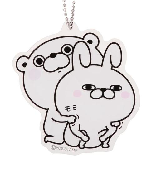 芸能人愛用 ヨッシースタンプキーチェーン うさぎ くまe モミモミ 最愛大特価