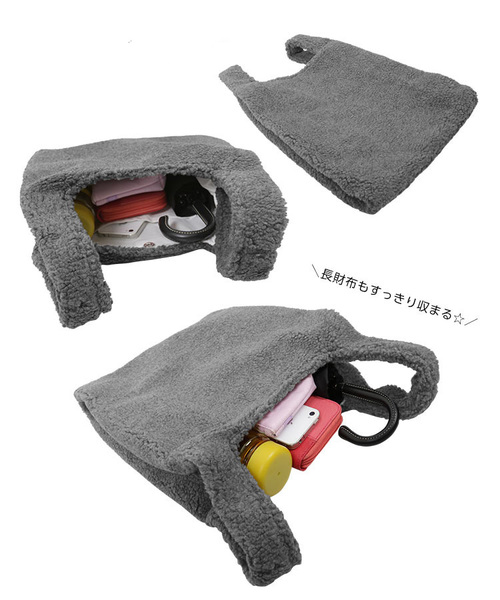 KOBE LETTUCE（コウベレタス）の「もこもこボアマルシェバッグ＊レディース/かばん[B1209]神戸レタス（ハンドバッグ・レディース・ブラック/グレー/アイボリー・FREE）」の9枚目の写真