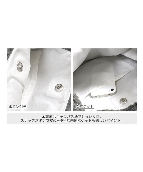 KOBE LETTUCE（コウベレタス）の「もこもこボアマルシェバッグ＊レディース/かばん[B1209]神戸レタス（ハンドバッグ・レディース・ブラック/グレー/アイボリー・FREE）」の5枚目の写真