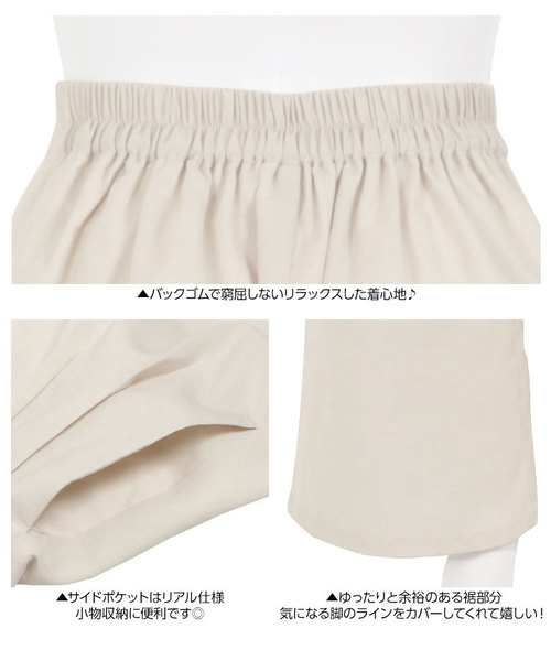 KOBE LETTUCE(コウベレタス)の「リネンタックバックゴムワイドパンツ【セットアップOK】(その他パンツ・レディース・ネイビー/カーキ/オレンジ/ホワイト系その他・FREE)」の7枚目の写真
