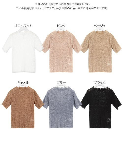 KOBE LETTUCE(コウベレタス)の「プリーツレースブラウストップス(シャツ/ブラウス・レディース・ピンク/ブルー/オフホワイト/ベージュ/ブラック/キャメル・FREE)」の17枚目の写真