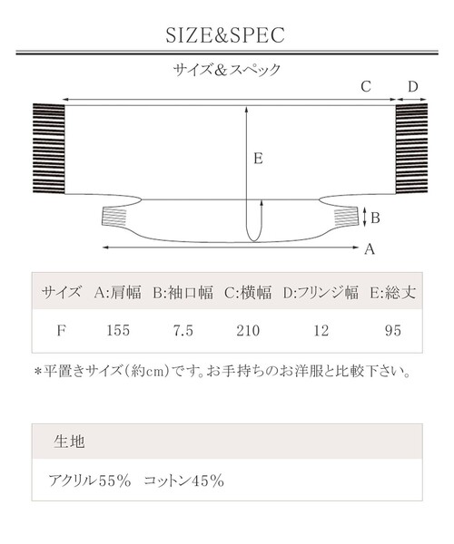 Tiaclasse(ティアクラッセ)の「ストール風カーディガン(カーディガン/ボレロ・レディース・ベージュ/チャコールグレー/キナリ/グレー/モカ/ミント/ピンク/パープル/レンガ/ライトブルー/ターコイズブルー・FREE)」の18枚目の写真