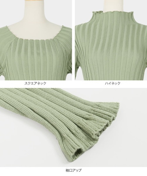 KOBE LETTUCE(コウベレタス)の「選べる2タイプ 5分袖ワイドリブニットトップス(ニット/セーター・レディース・カーキ/ブラウン系その他2/ベージュ系その他/ブラック/ライトベージュ/ブラウン系その他/ピンク/グリーン系その他/ピンク系その他/ブラック系その他・1/2)」の20枚目の写真