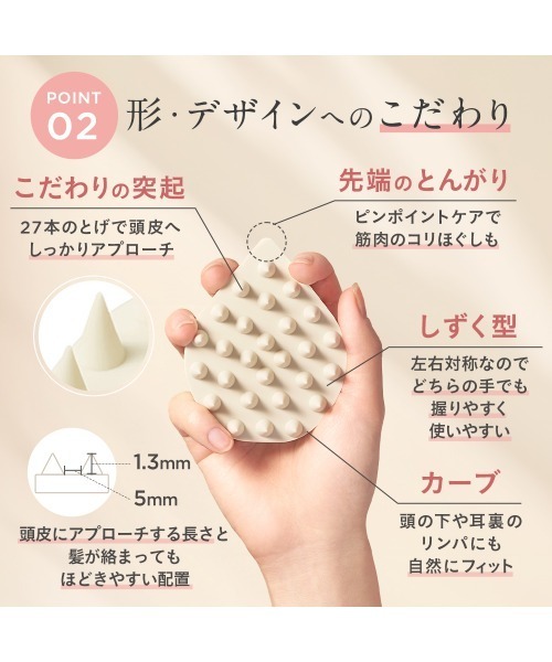 リラクシングマッサージブラシ（その他ボディ・ヘアケア