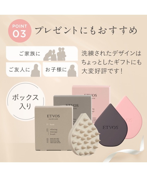 エトヴォス人気下地の現品やブラシなどを詰め込んだお得な限定