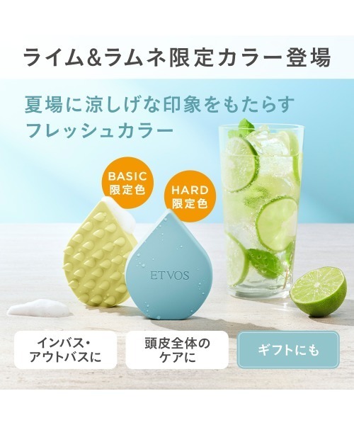 ぺそ etvos ETVOS】ミネラルUVシームレスベール＜全2色＞ ｜Biople WEB