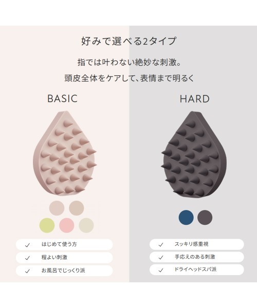 ETVOS お買い得セット ETVOS エトヴォス etvos リラクシングマッサージブラシ : ZOZOTOWN