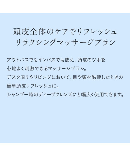 ETVOS（エトヴォス）の「リラクシングマッサージブラシ（その他ボディ・ヘアケア・レディース・その他/#マットピンク/#チャコールグレー(ハード)/#インディゴブルー(ハード) サンプル付/#ソフトイエロー サンプル付/#ライム/#インディゴブルー(ハード)/#ラムネ(ハード)/#ホワイトモカ 限定パッケージ/#チャコールグレー(ハード) 限定パッケージ/#ハートピンク 限定パッケージ/#エルモ/#ビッグバード/#クッキーモンスター(ハード)・FREE）」の22枚目の写真