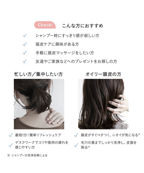 ETVOS（エトヴォス）の「リラクシングマッサージブラシ（その他ボディ・ヘアケア・レディース・その他/#マットピンク/#チャコールグレー(ハード)/#インディゴブルー(ハード) サンプル付/#ソフトイエロー サンプル付/#ライム/#インディゴブルー(ハード)/#ラムネ(ハード)/#ホワイトモカ 限定パッケージ/#チャコールグレー(ハード) 限定パッケージ/#ハートピンク 限定パッケージ/#エルモ/#ビッグバード/#クッキーモンスター(ハード)・FREE）」の18枚目の写真