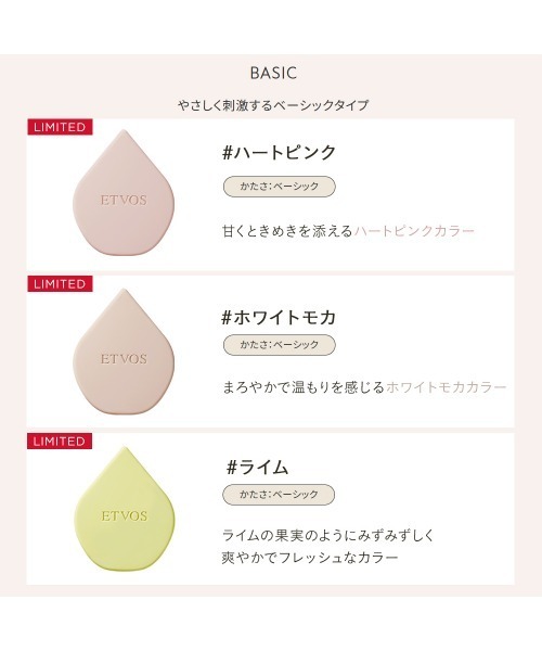 ETVOS（エトヴォス）の「リラクシングマッサージブラシ（その他ボディ・ヘアケア・レディース・その他/#マットピンク/#チャコールグレー(ハード)/#インディゴブルー(ハード) サンプル付/#ソフトイエロー サンプル付/#ライム/#インディゴブルー(ハード)/#ラムネ(ハード)/#ホワイトモカ 限定パッケージ/#チャコールグレー(ハード) 限定パッケージ/#ハートピンク 限定パッケージ/#エルモ/#ビッグバード/#クッキーモンスター(ハード)・FREE）」の15枚目の写真