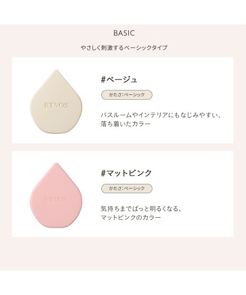 ETVOS（エトヴォス）の「リラクシングマッサージブラシ（その他ボディ・ヘアケア・レディース・その他/#マットピンク/#チャコールグレー(ハード)/#インディゴブルー(ハード) サンプル付/#ソフトイエロー サンプル付/#ライム/#インディゴブルー(ハード)/#ラムネ(ハード)/#ホワイトモカ 限定パッケージ/#チャコールグレー(ハード) 限定パッケージ/#ハートピンク 限定パッケージ/#エルモ/#ビッグバード/#クッキーモンスター(ハード)・FREE）」の19枚目の写真