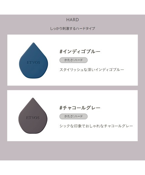 ETVOS（エトヴォス）の「リラクシングマッサージブラシ（その他ボディ・ヘアケア・レディース・その他/#マットピンク/#チャコールグレー(ハード)/#インディゴブルー(ハード) サンプル付/#ソフトイエロー サンプル付/#ライム/#インディゴブルー(ハード)/#ラムネ(ハード)/#ホワイトモカ 限定パッケージ/#チャコールグレー(ハード) 限定パッケージ/#ハートピンク 限定パッケージ/#エルモ/#ビッグバード/#クッキーモンスター(ハード)・FREE）」の17枚目の写真