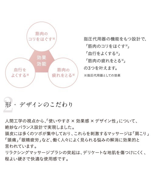 ETVOS（エトヴォス）の「リラクシングマッサージブラシ（その他ボディ・ヘアケア・レディース・その他/#マットピンク/#チャコールグレー(ハード)/#インディゴブルー(ハード) サンプル付/#ソフトイエロー サンプル付/#ライム/#インディゴブルー(ハード)/#ラムネ(ハード)/#ホワイトモカ 限定パッケージ/#チャコールグレー(ハード) 限定パッケージ/#ハートピンク 限定パッケージ/#エルモ/#ビッグバード/#クッキーモンスター(ハード)・FREE）」の20枚目の写真