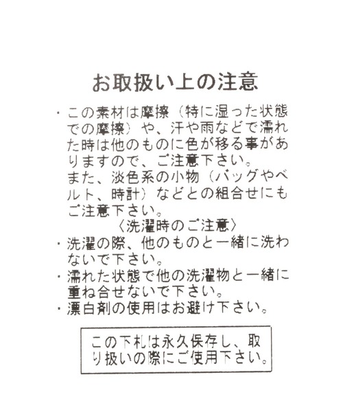 LEPSIM（レプシィム）の「キレイめスカーフ　259646（バンダナ/スカーフ・レディース・アイボリー/ライトピンク/ベージュ・ONE SIZE）」の15枚目の写真