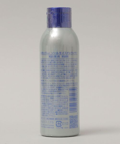 SHIPS（シップス）の「M.MOWBRAY:ソール モイスチャライザー（シューケア用品・メンズ・マルチ・ONE SIZE）」の2枚目の写真