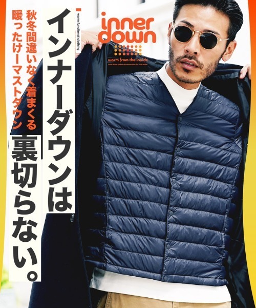 jiggys shop（ジギーズショップ）の「発熱綿インナーダウンジャケット ダウンカーディガン（ダウンジャケット/コート・メンズ・ネイビー/ダークグレー/ブラック・MEDIUM/X-LARGE/LARGE）」の4枚目の写真