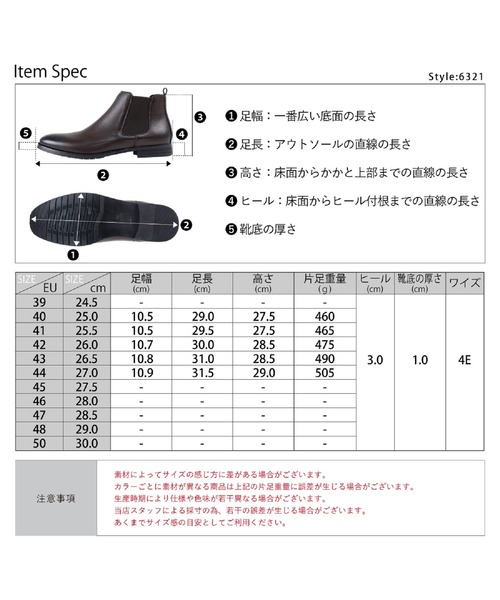 Dedes(デデス)の「Dedes/幅広4E 軽量 クッション ドレスショートブーツ(6321/6339)(ブーツ・メンズ・ブラック系4/ブラック系1/ダークブラウン系2/ブラック系3/ブラウン系2/その他2/ダークブラウン系1/その他1/ブラック系2/ブラウン系1・44/40/43/41/42)」の11枚目の写真