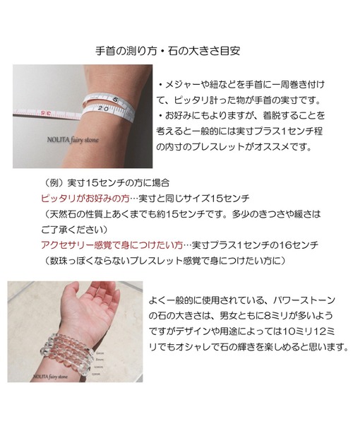 【セール】【 NOLITA / ノリータ 】ロックタイプ エメラルド カットオニキス 水晶 グレームーンストーン 天然石 ブレスレット(ブレスレット)|NOLITA LABORATORY(ノリータラボラトリー) 【セール】【 NOLITA / ノリータ 】ロックタイプ エメラルド カットオニキス 水晶 グレームーンストーン 天然石 ブレスレット(ブレスレット)|NOLITA LABORATORY(ノリータラボラトリー)