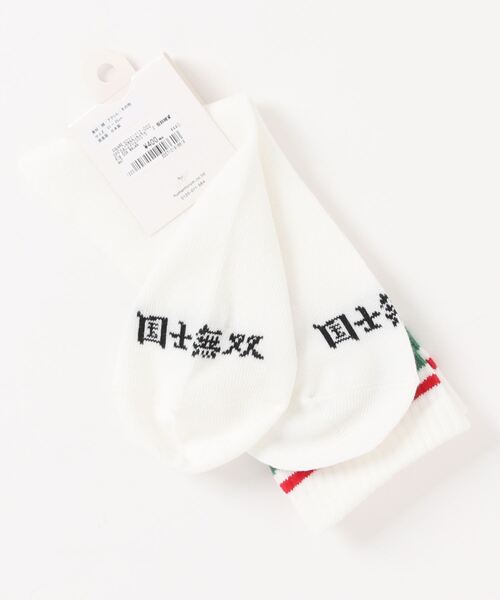 SPINNS(スピンズ)の「麻雀デザイン リブソックス(ソックス/靴下・レディース・ピンク/ホワイト/ブラック・ONESIZE)」の9枚目の写真