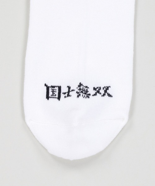 SPINNS(スピンズ)の「麻雀デザイン リブソックス(ソックス/靴下・レディース・ピンク/ホワイト/ブラック・ONESIZE)」の17枚目の写真