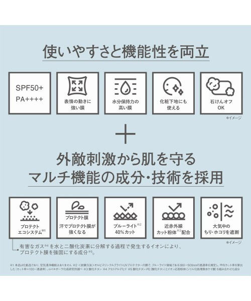 ORBIS(オルビス)の「【ZOZO限定セット】リンクルブライトUV・オルビスユーオリジナルキット(スキンケアキット/ギフトセット・レディース・その他・FREE)」の4枚目の写真