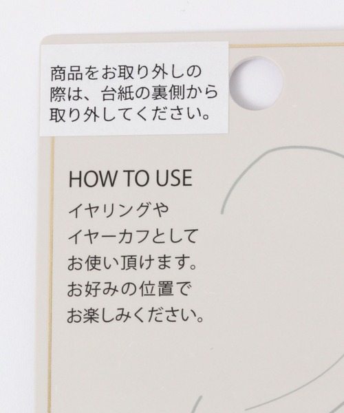 GLOBAL WORK(グローバルワーク)の「マルチプチイヤリング2/965907(イヤリング・レディース・シルバー系その他2/シルバー系その他4/ゴールド系その他3/ゴールド系その他4/ゴールド系その他/シルバー系その他3/シルバー系その他/ゴールド系その他2・FREE)」の14枚目の写真