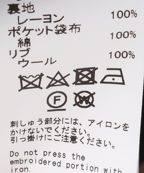 DAIRIKU（ダイリク）の「【DAIRIKU / ダイリク】Hawaii Ska Jumper（スタジャン・メンズ・ブラック/ブルー系その他・MEDIUM/SMALL/LARGE）」の19枚目の写真