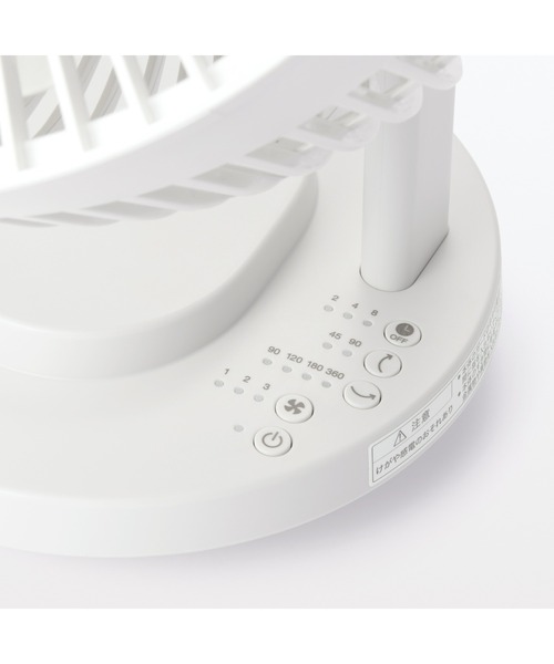 MUJI ３６０度首振り機能付きサーキュレーター１８畳ホワイト／ＭＪ－ＯＣＦ１８ 360度首振り機能付きサーキュレーター18畳 | 無印良品
