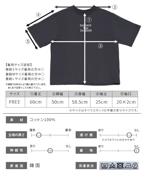 reca（レカ）の「刺繍ロゴＴシャツ（Tシャツ/カットソー・レディース・オフホワイト/チャコールグレー・FREE）」の15枚目の写真