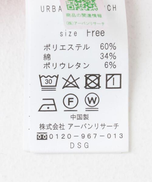 URBAN RESEARCH Sonny Label(アーバンリサーチサニーレーベル)の「スラブベーシックロングスリーブTシャツ(Tシャツ/カットソー・レディース・オフホワイト/チャコールグレー/ピンク/イエロー系その他/ブラウン/ミント・FREE)」の19枚目の写真